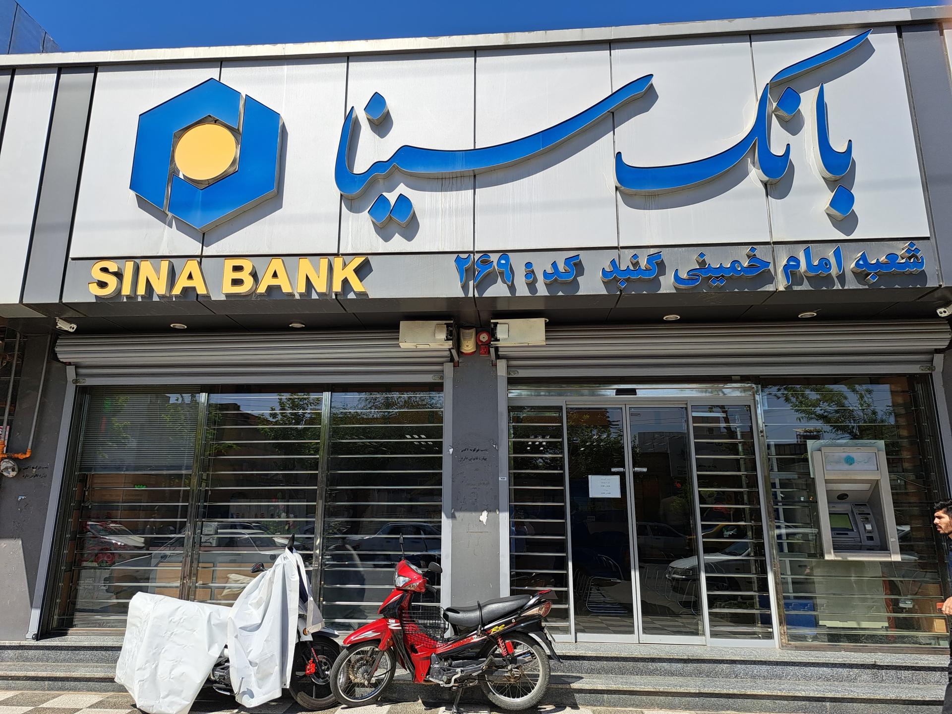 خودپرداز بانک کشاورزی