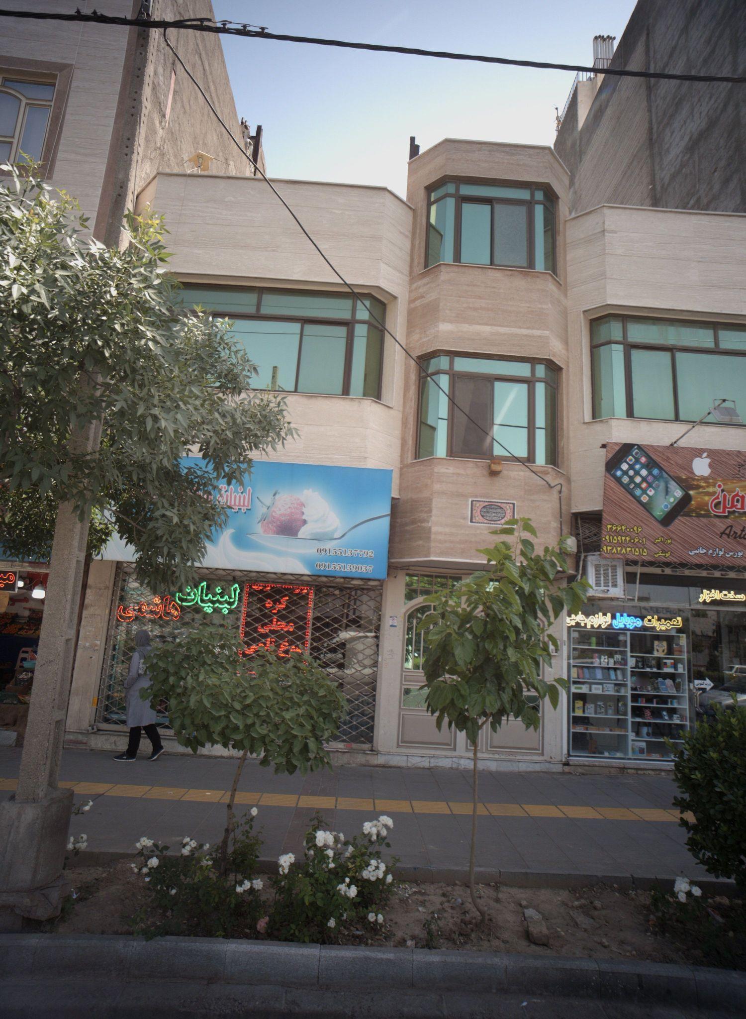 لبنیات سنتی هاشمی