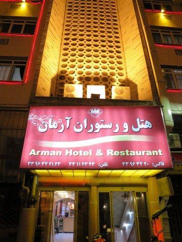 Arman Hotel