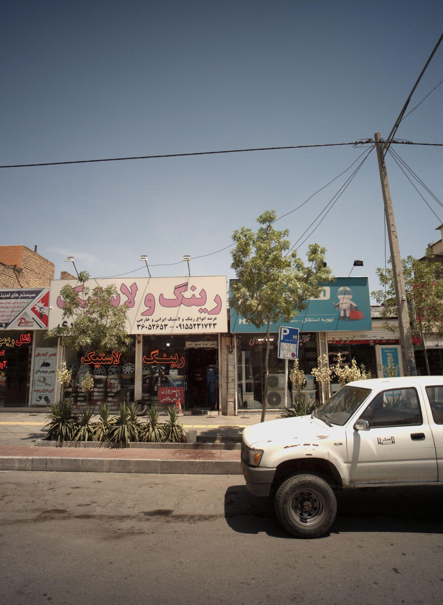 رینگ و لاستیک حیدری