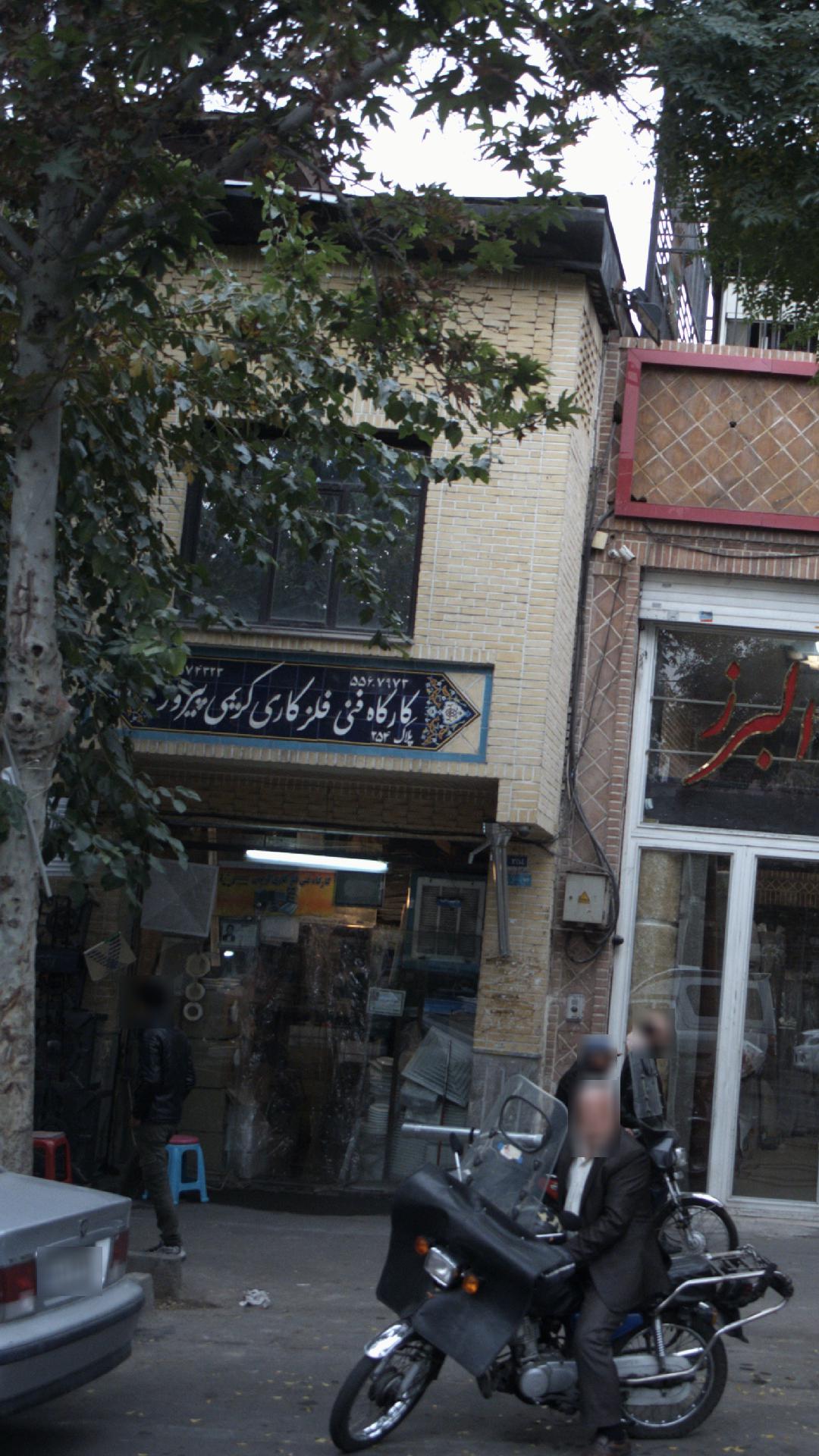 علامت سازی سید جلال رضایی