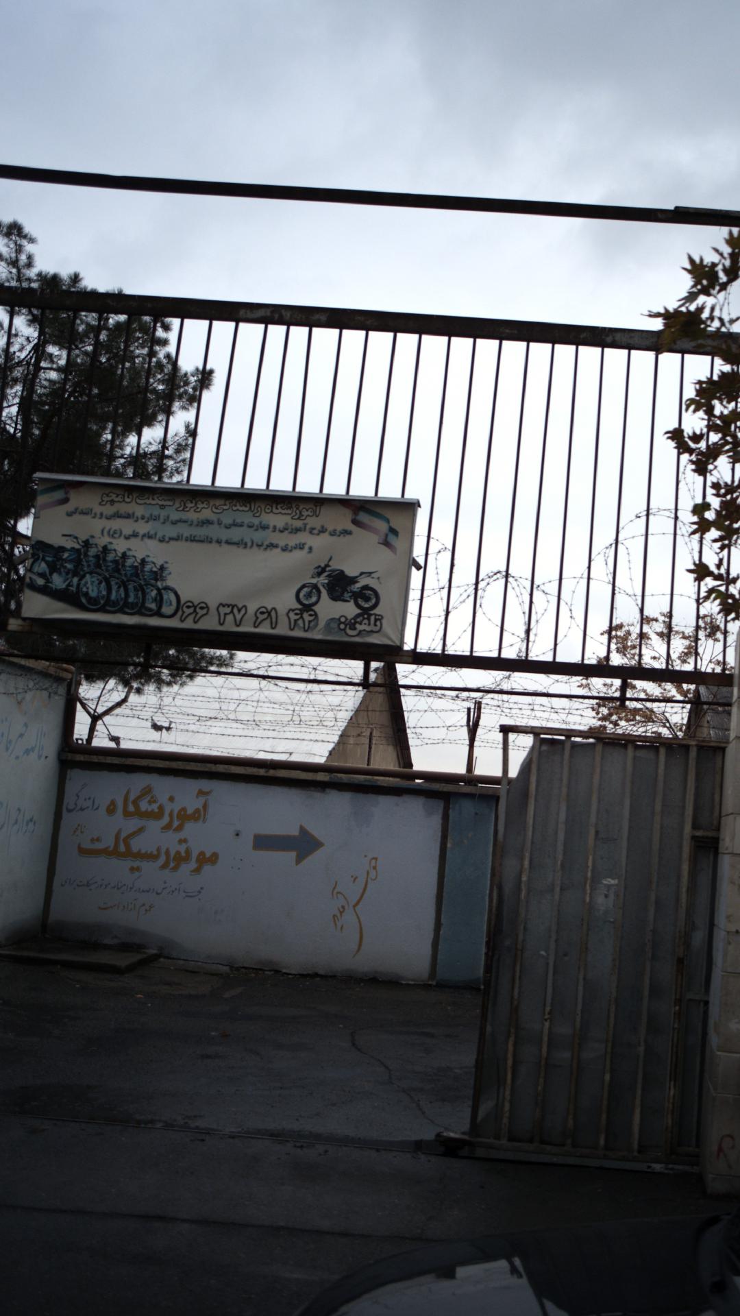 آموزشگاه رانندگی موتور سیکلت نامجو
