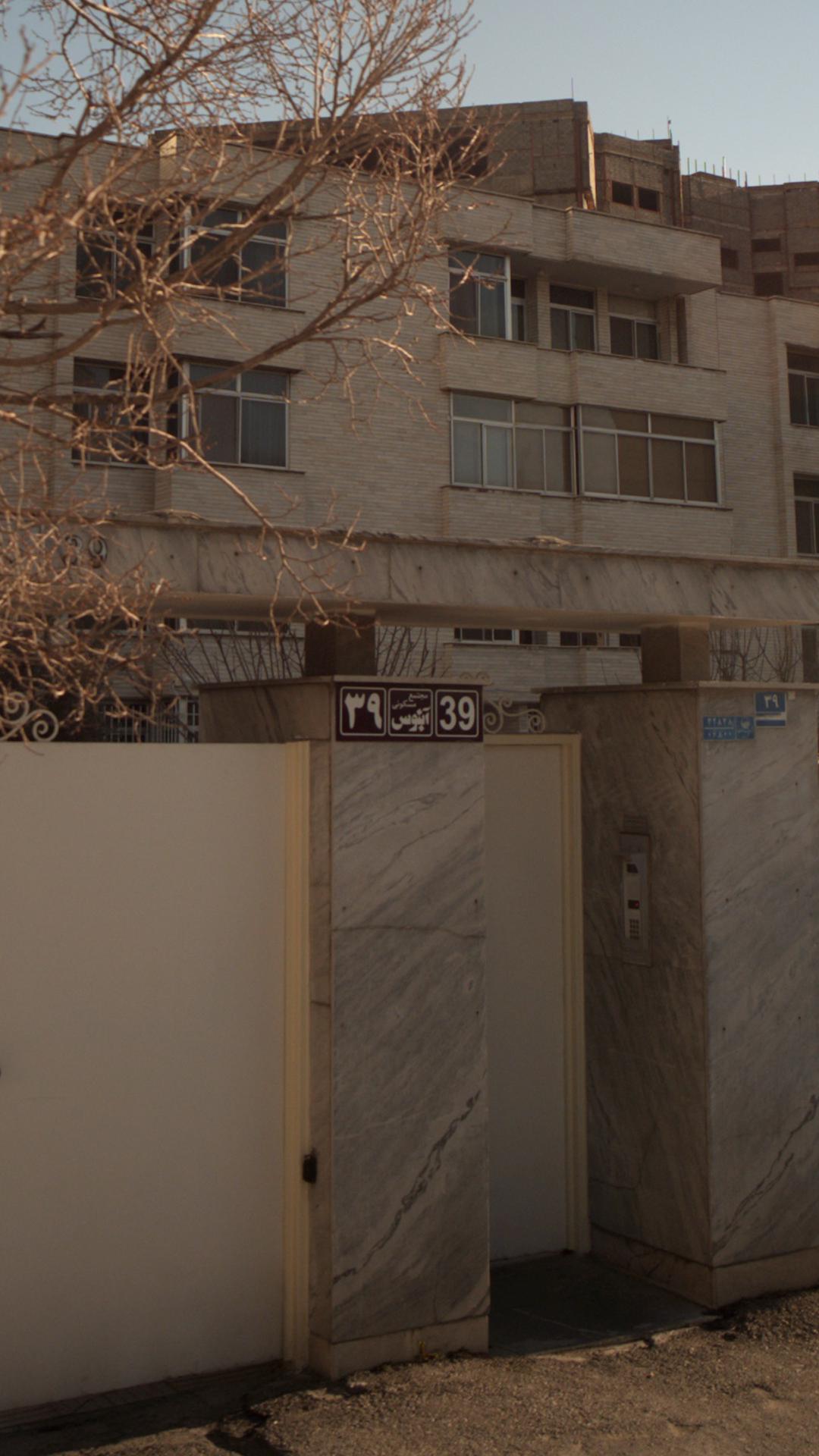 مجتمع مسکونی آبنوس