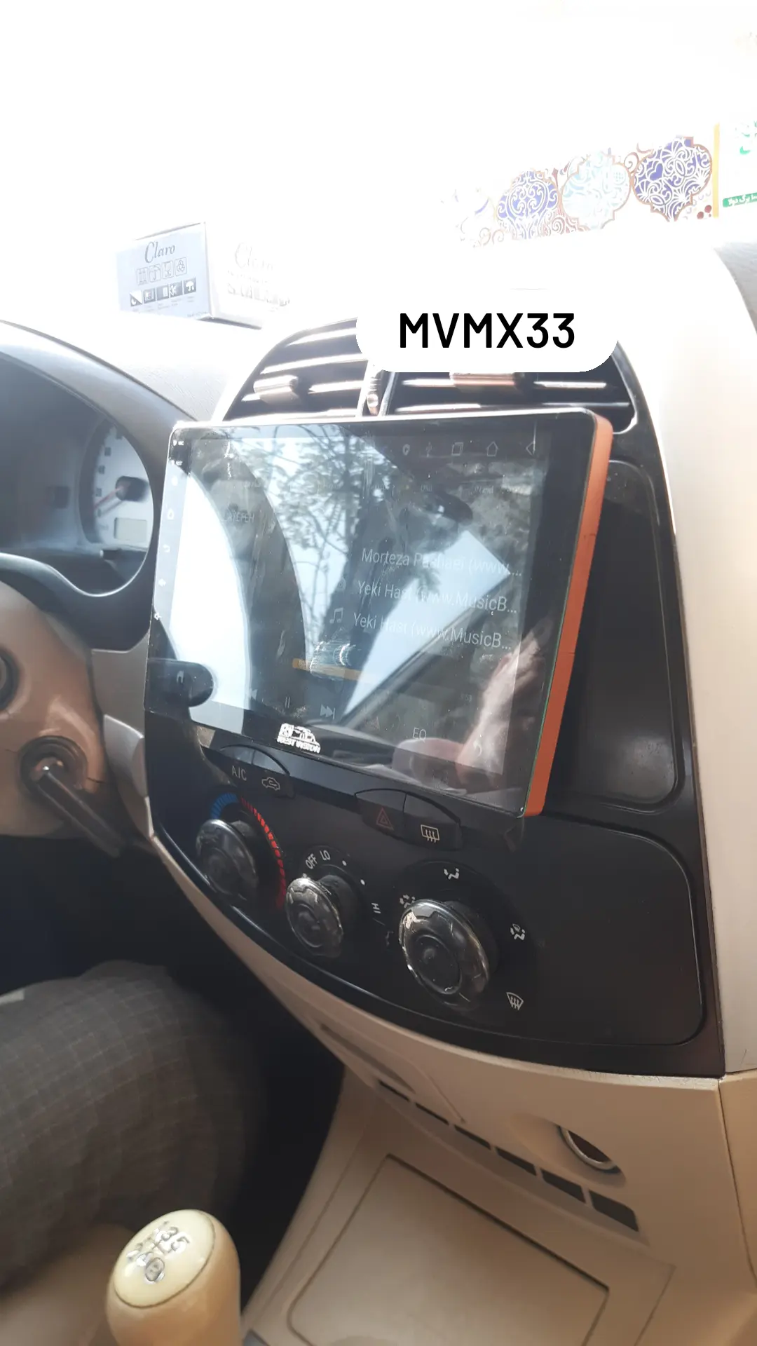 سیستم صوتی وتصویری ودزدگیر شرقی