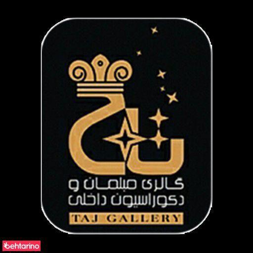 مبلمان و سرویس خواب تاج