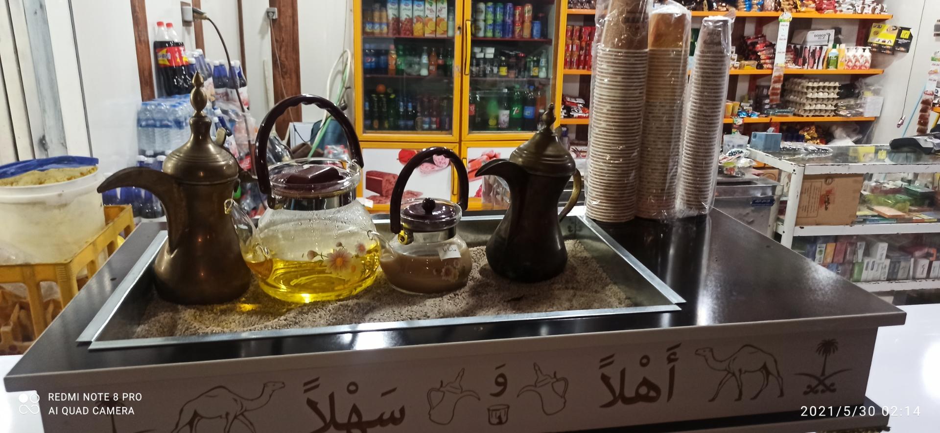 سوپرمارکت محمود