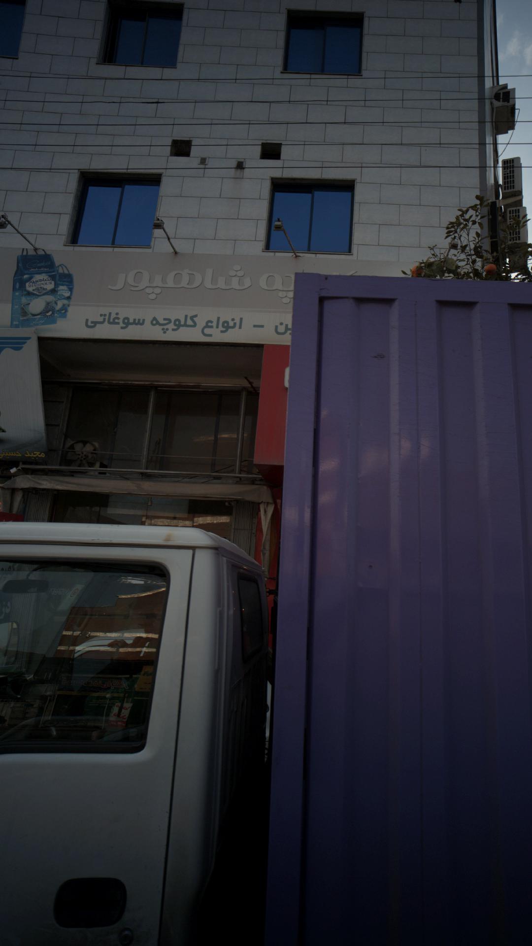 کلوچه شاهپور