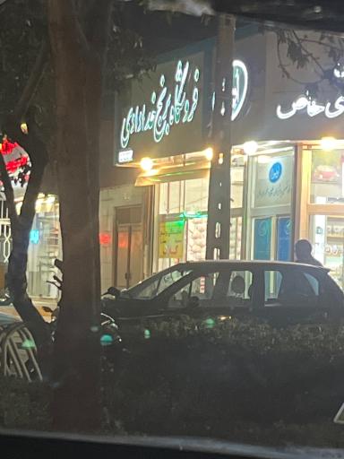 فروشگاه برنج خدادادی