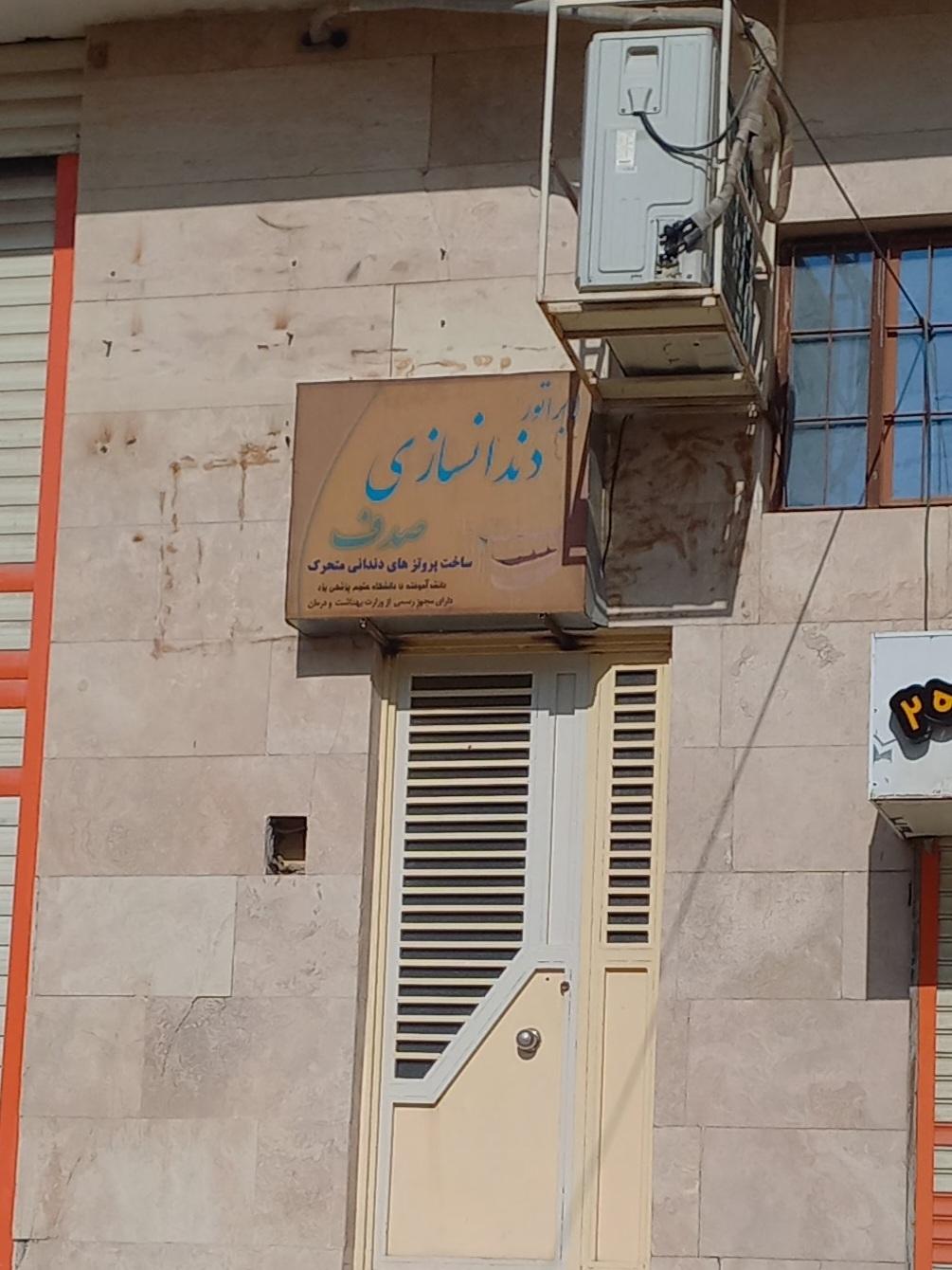 ساختمان تجاری مسکونی نگین