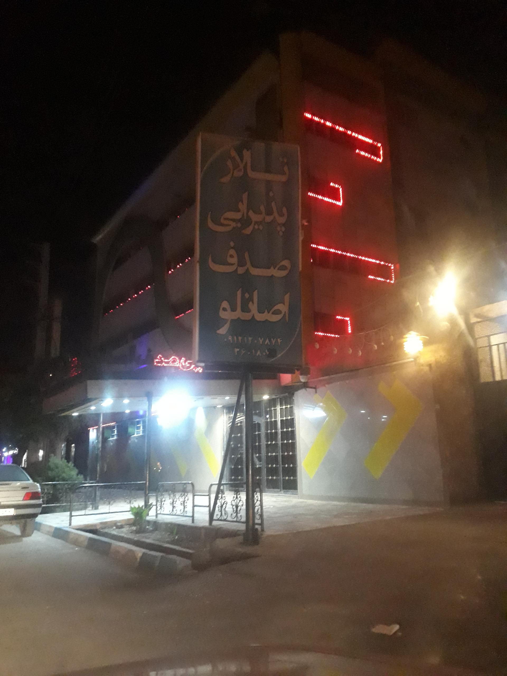 کبابی عموعباس