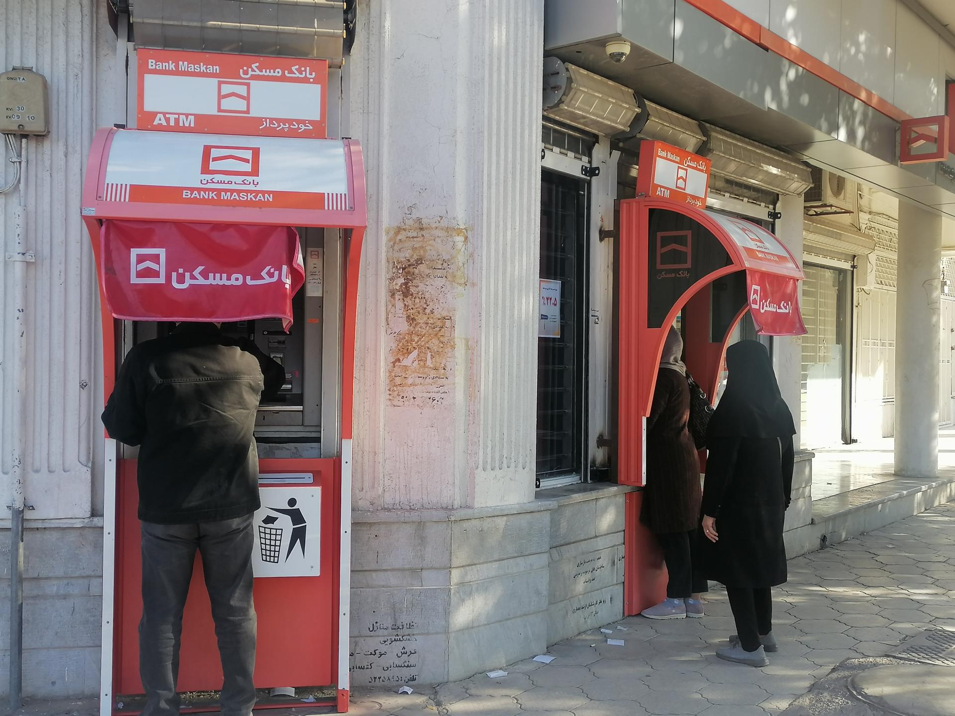 خودپرداز بانک رفاه