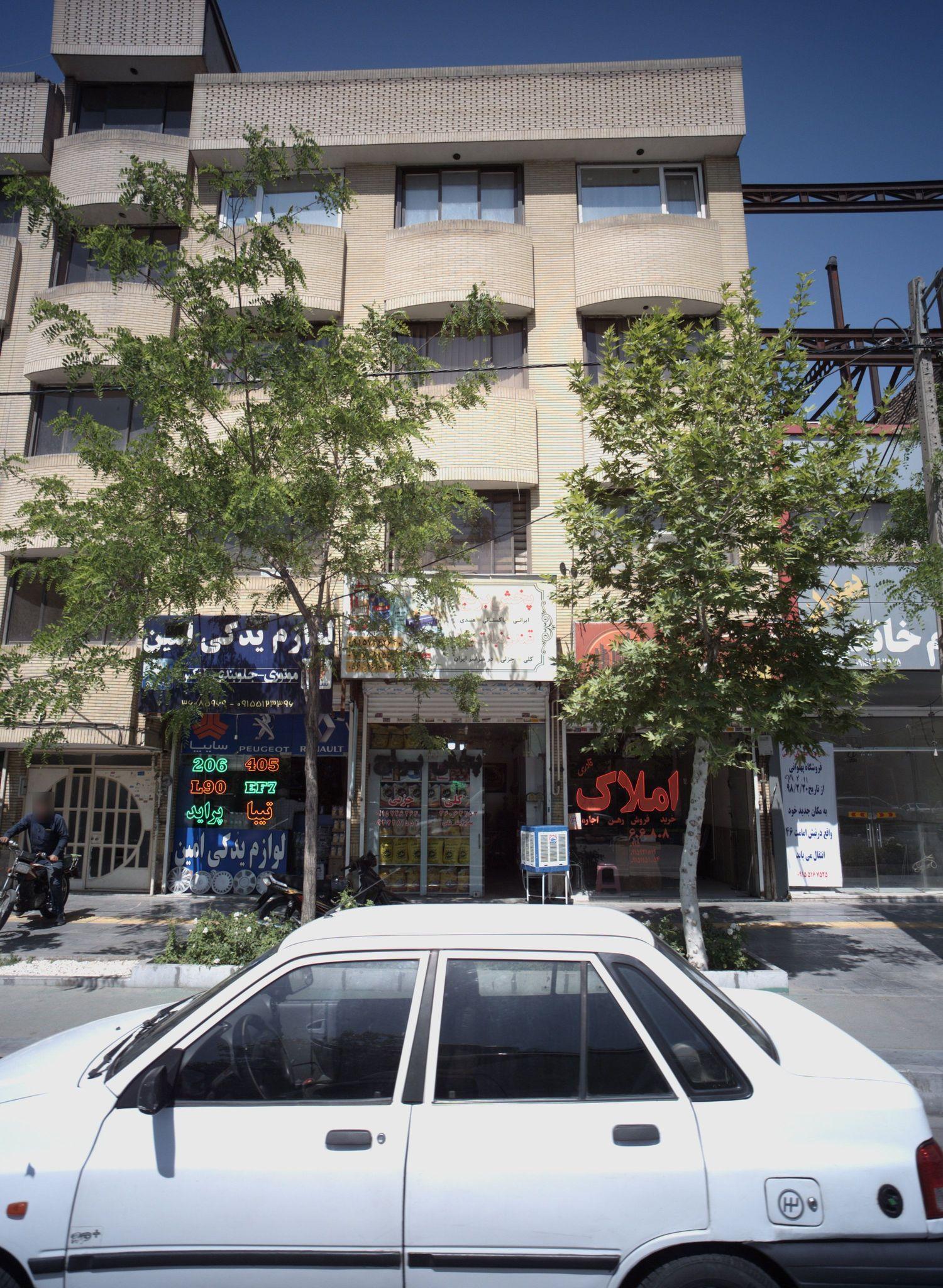 لوازم یدکی امین