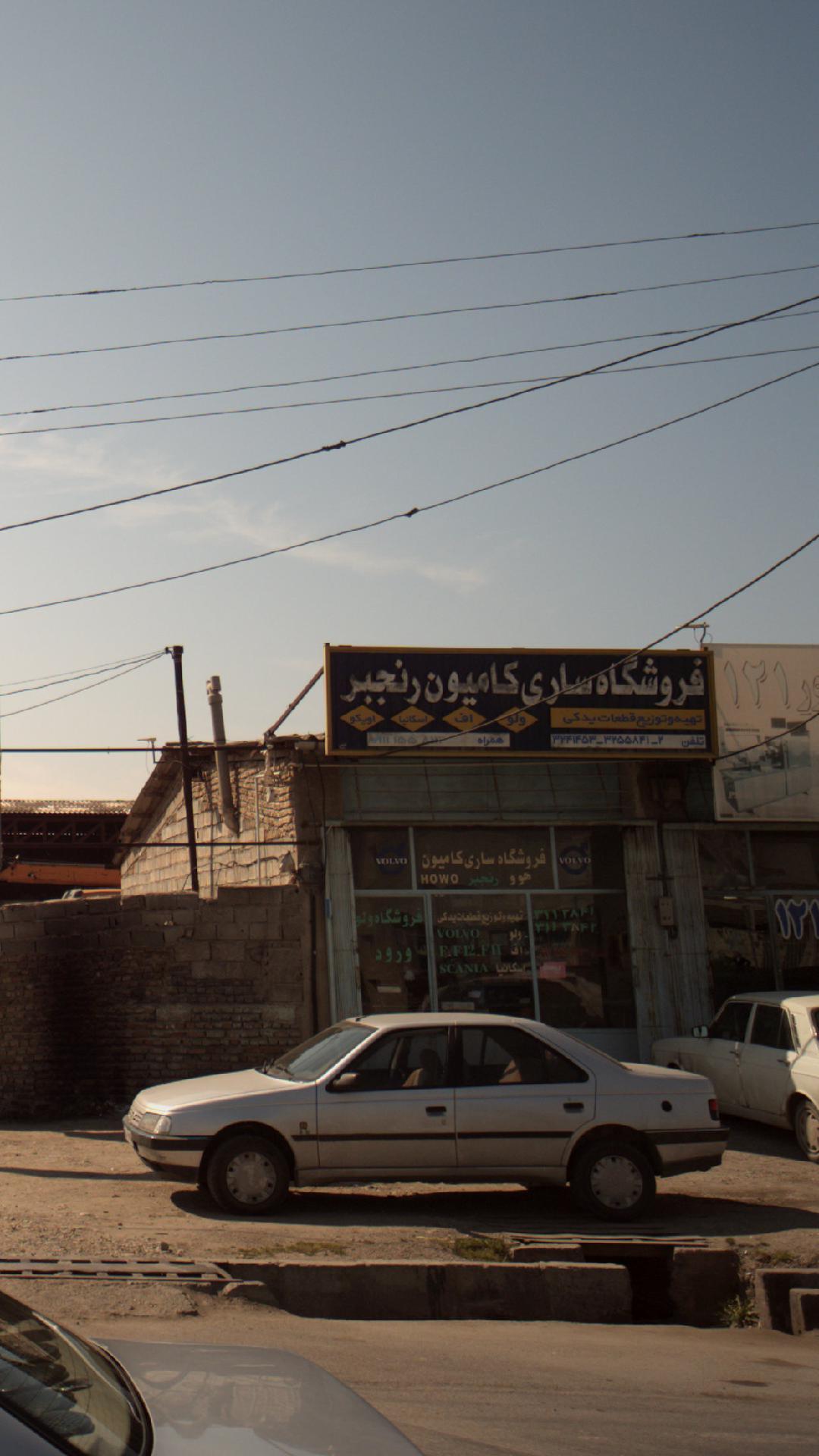 فروشگاه ساری کامیون رنجبر