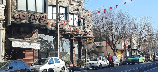 جگر سرای دولت