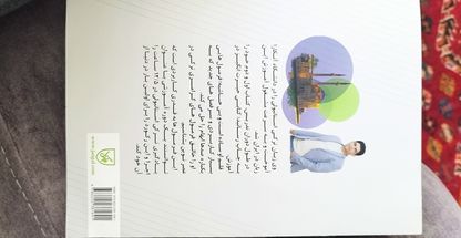 آموزشگاه زبان ترکی استانبولی (انلاین)