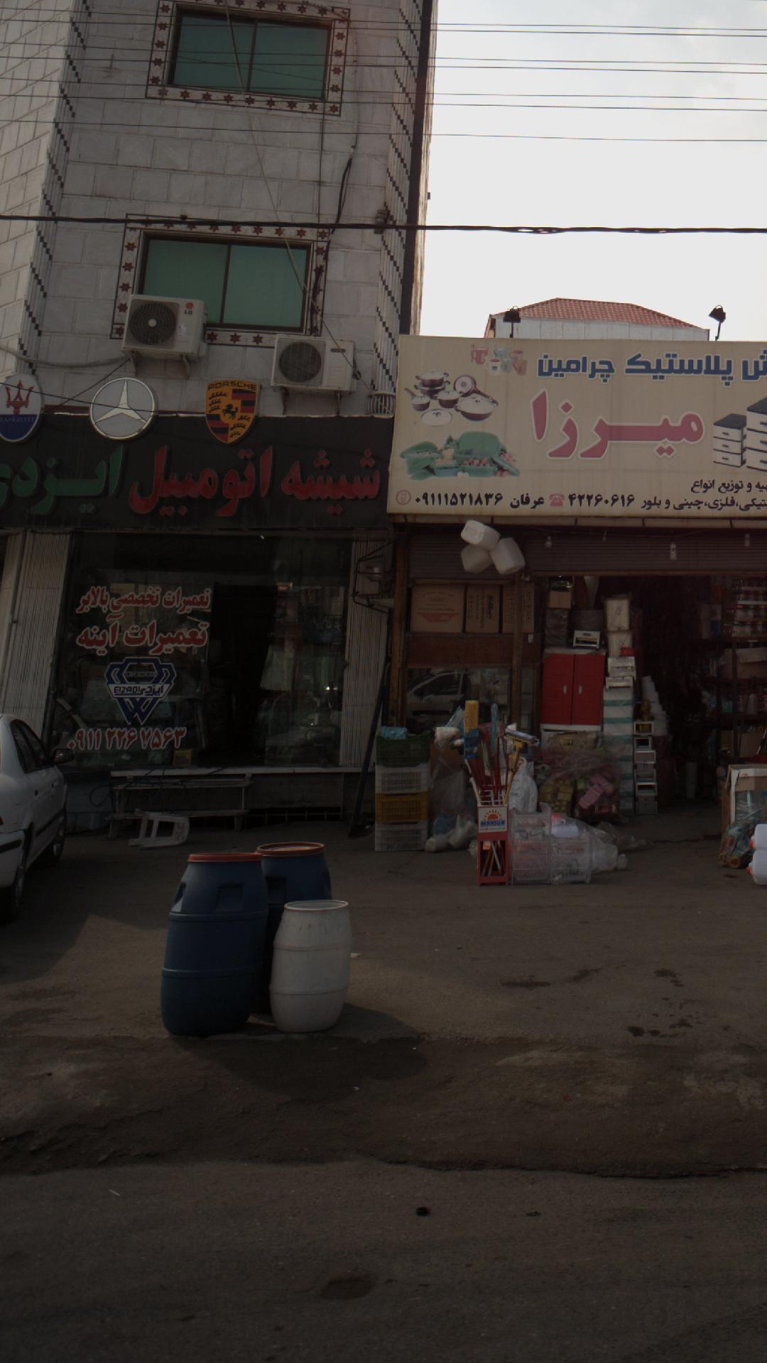 شیشه اتومبیل ایزد