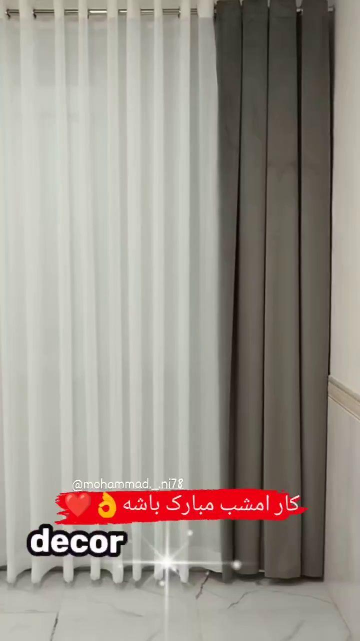 پرده سرای اطلس