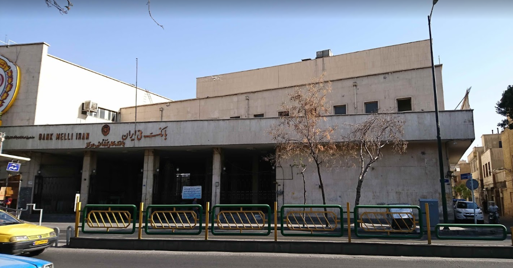 بانک کارگشایی