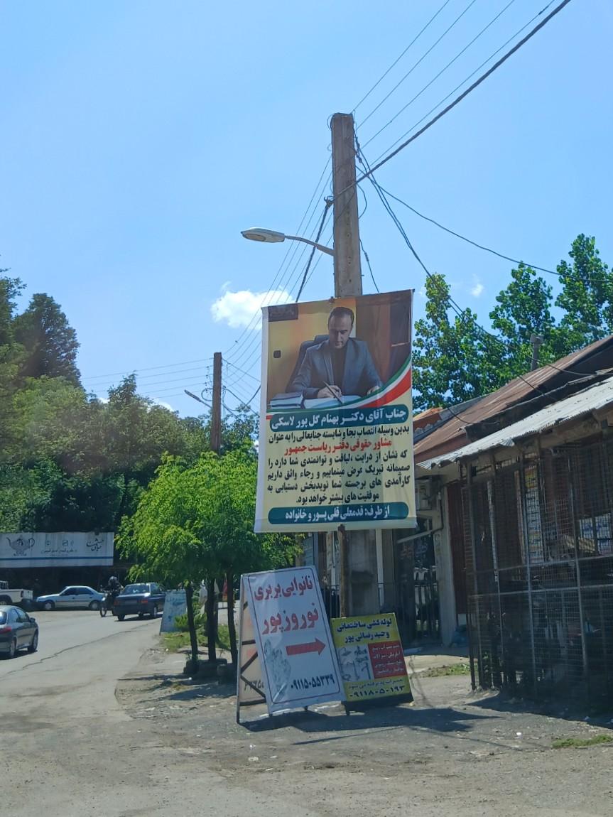 نانوایی بربری