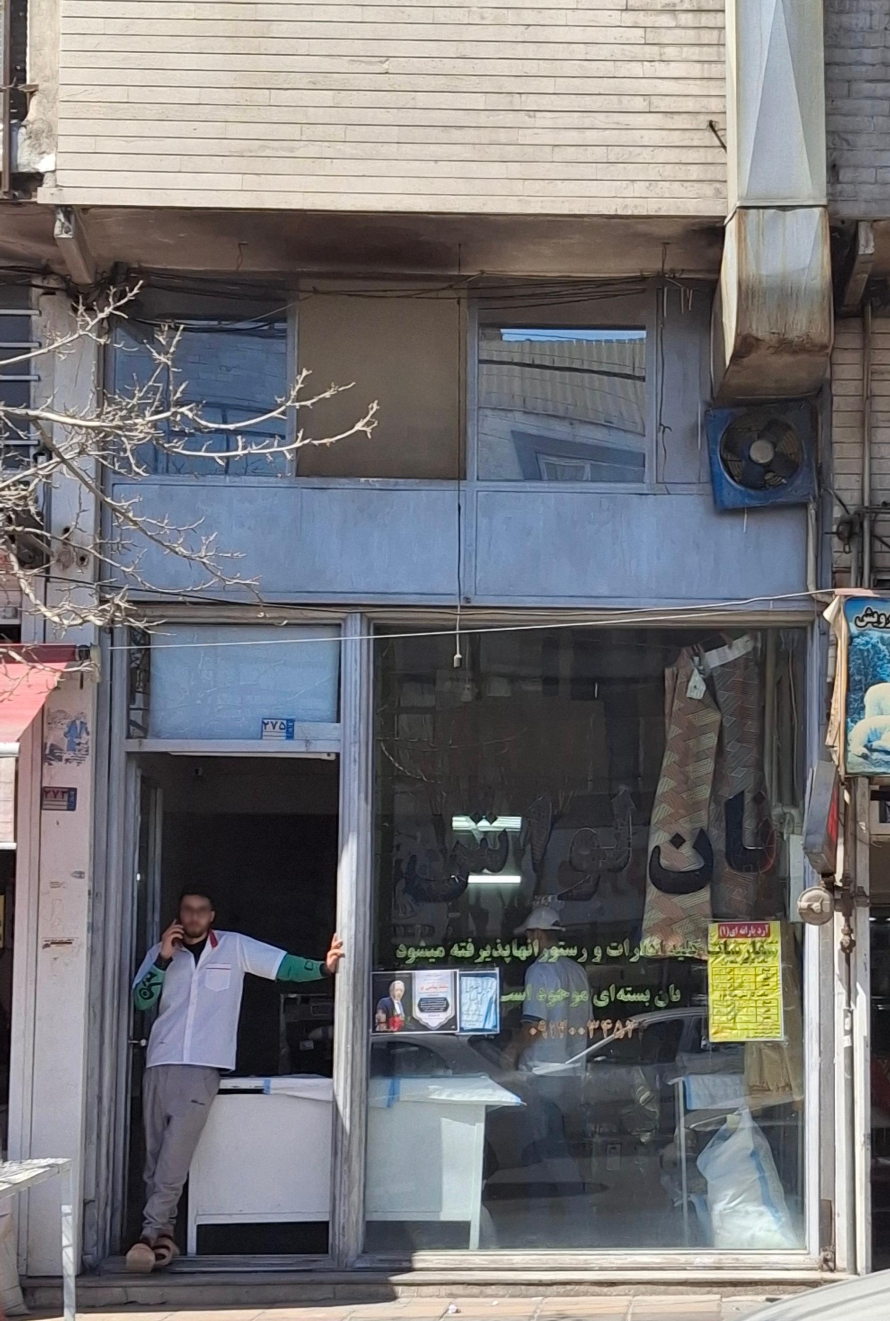نانوایی سنگک