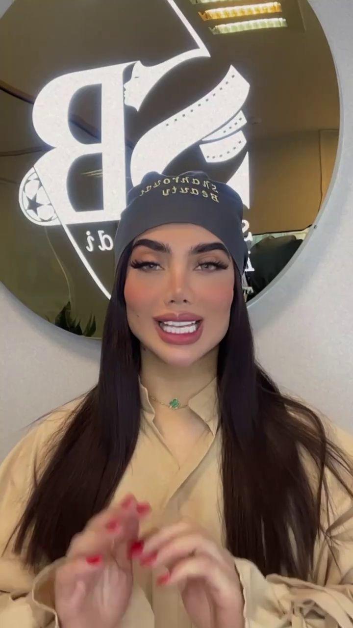 کلینیک پوست،مو،لیزر و زیبایی شاهرودی بیوتی