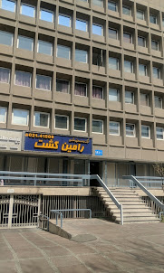 آژانس هواپیمایی رامین گشت