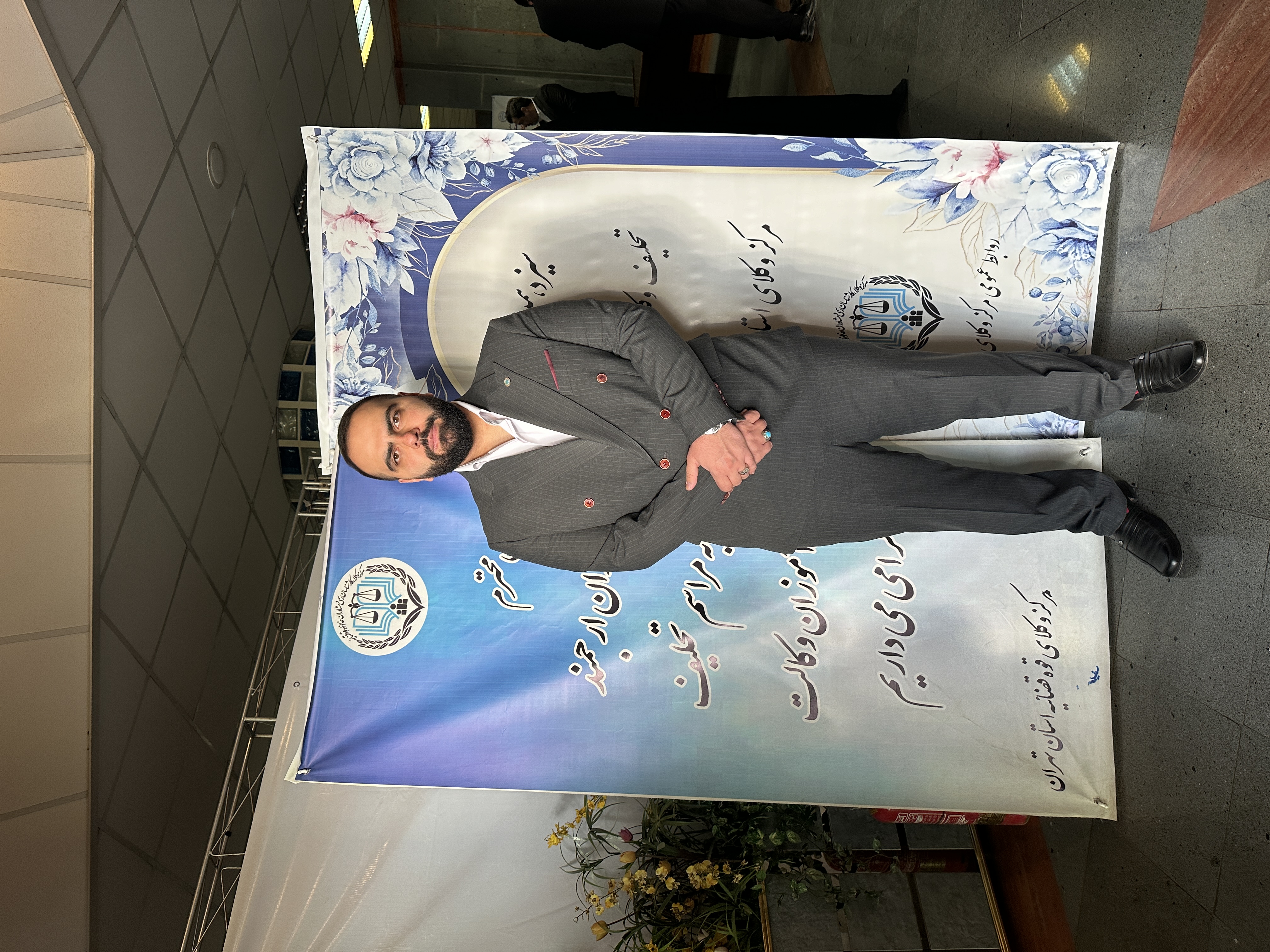 وکیل پایه یک دادگستری دعاوی محمد مهری