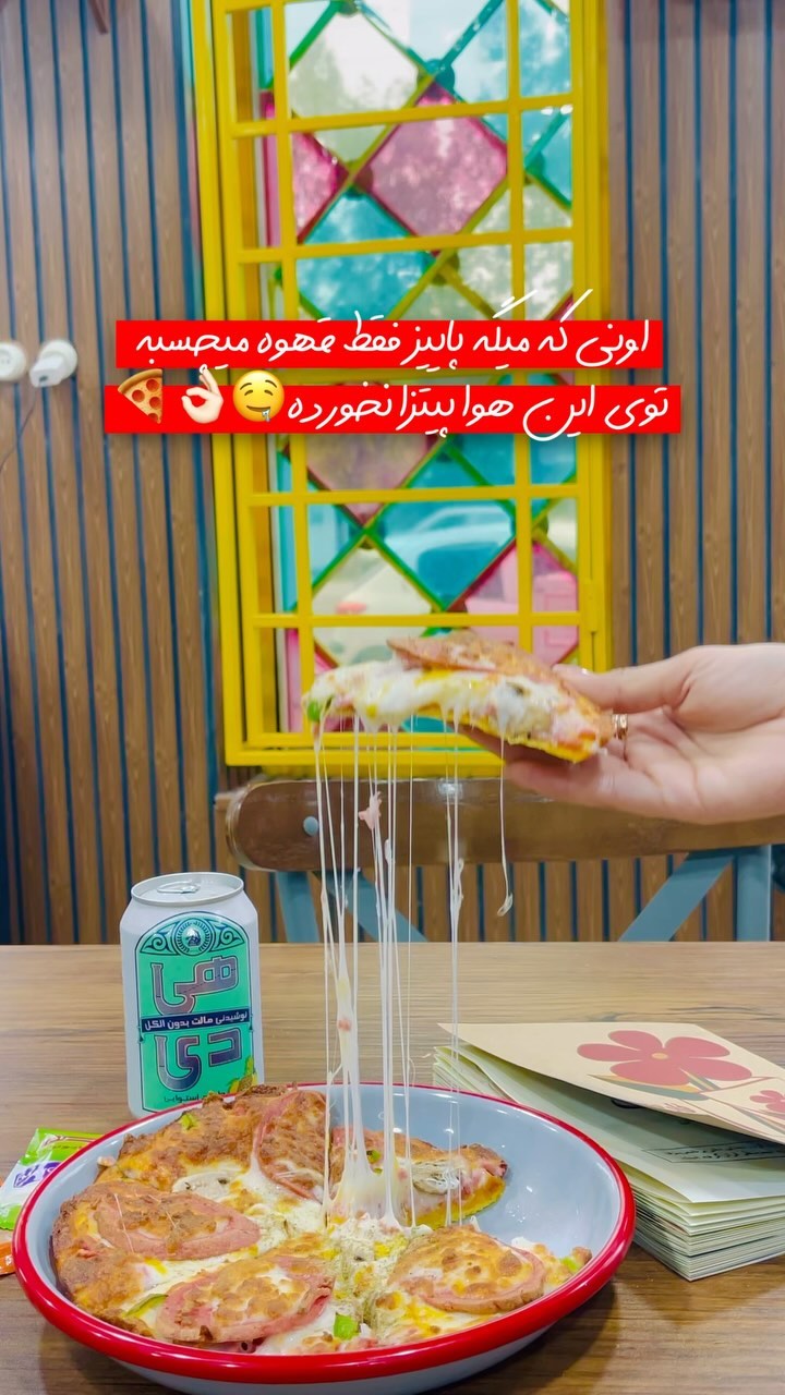 فست فود سید