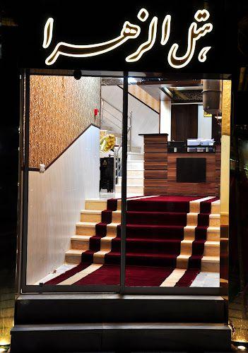 Alzahra Hotel