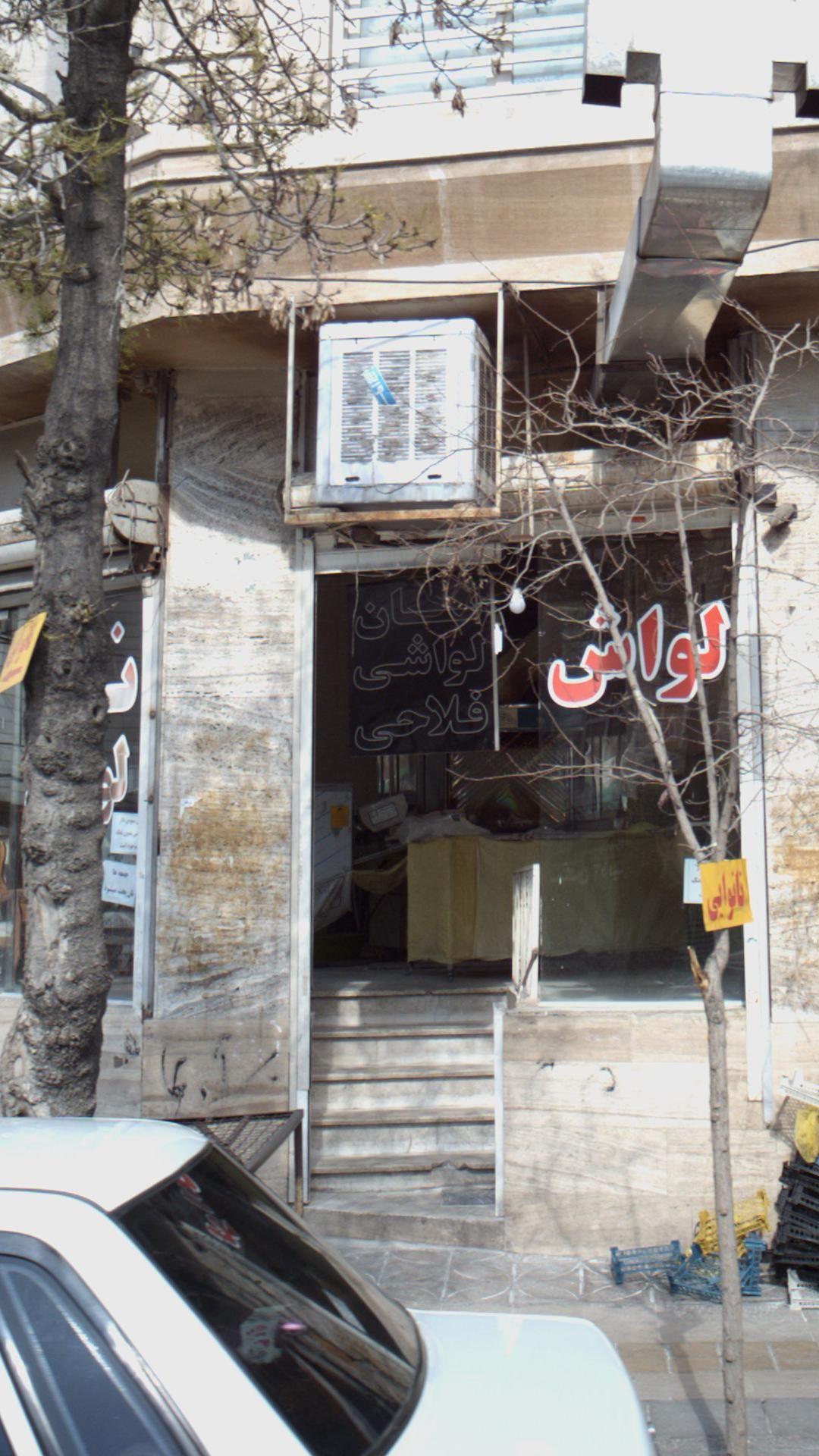 نان لواشی فلاحی