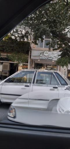 آزمایشگاه فدک