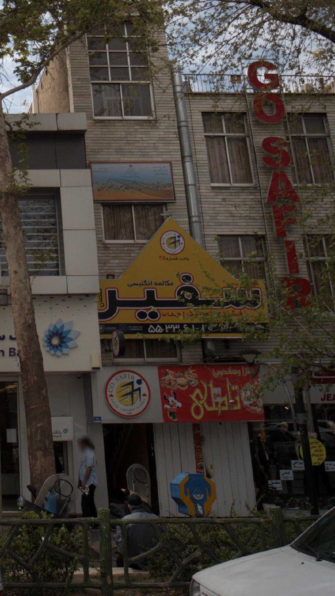 مکالمه انگلیسی سفیر