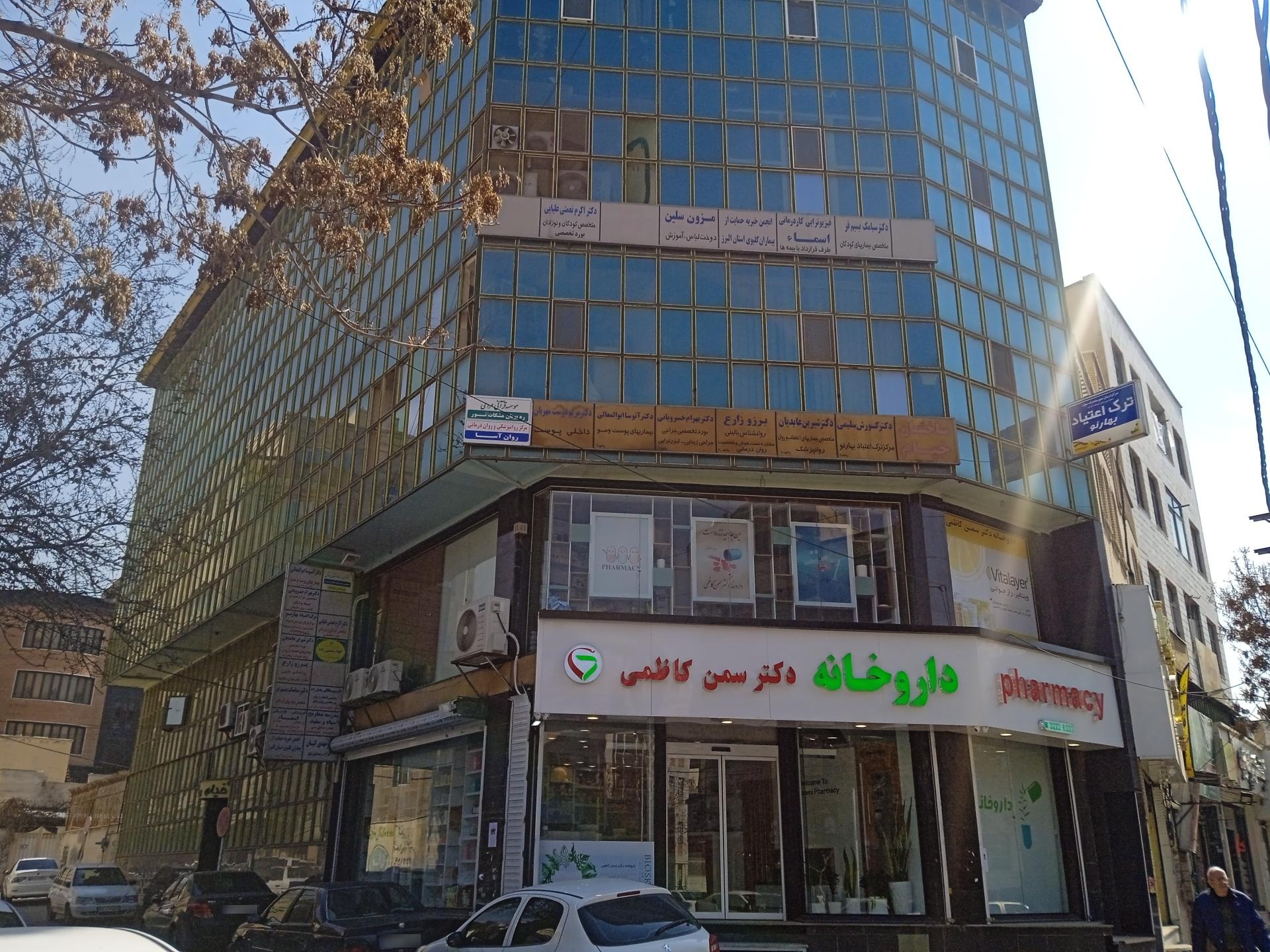 خیاطی جهان