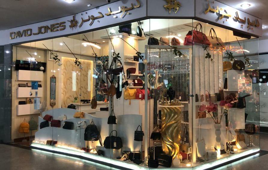 فروشگاه دیوید جونز پردیس