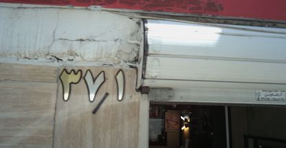 دندانسازی پروتز کامل دندان