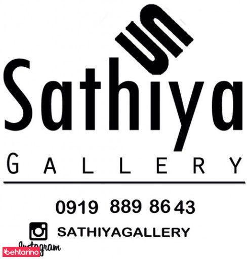 ساتیا گالری
