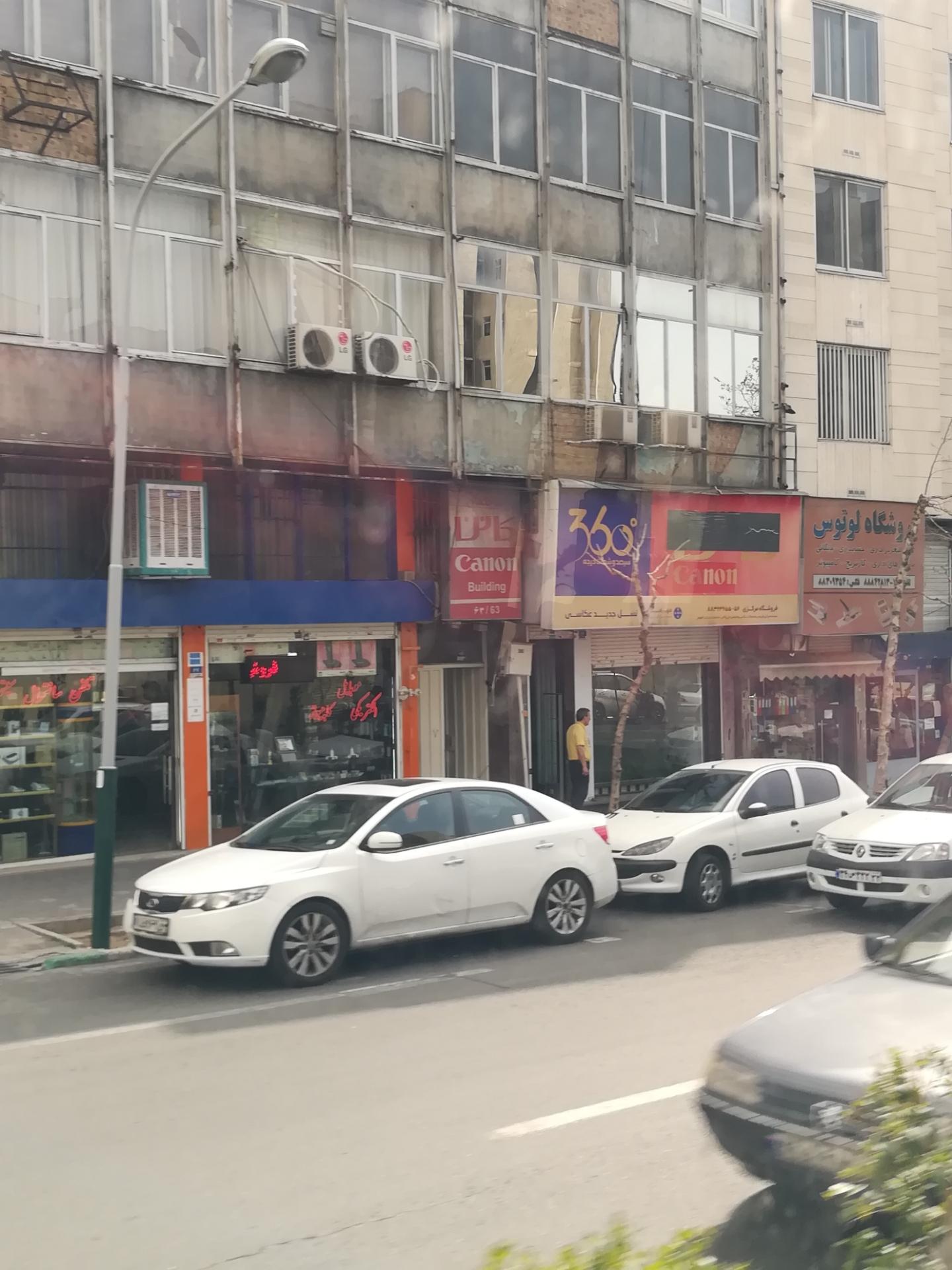 الکتریکی عباسی
