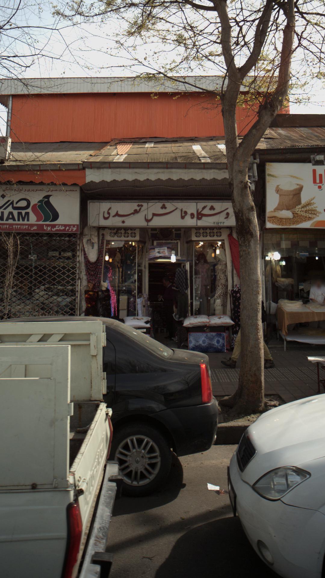 خودپرداز بانک سامان