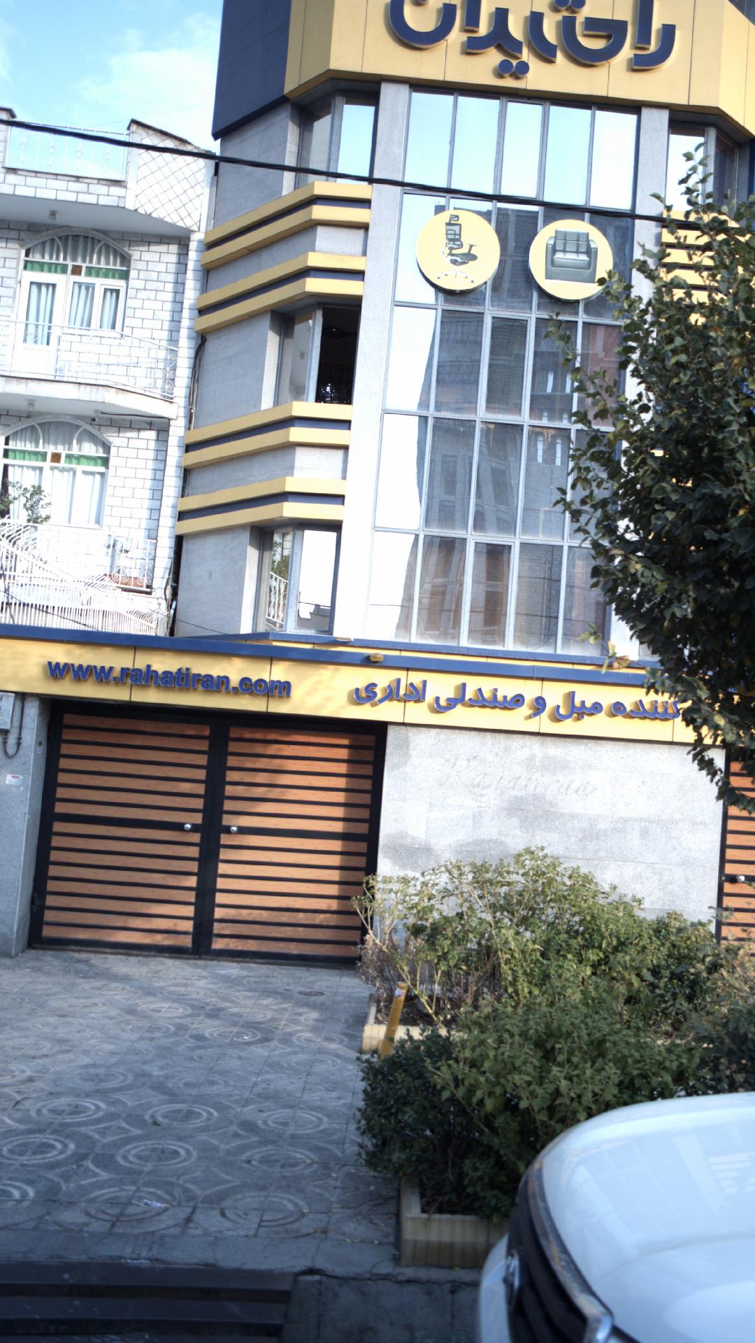 تولیدکننده مبل و صندلی اداری راحتیران