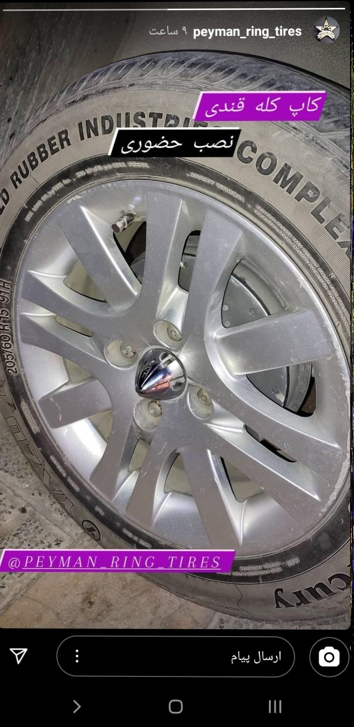 لوازم یدکی مهدی