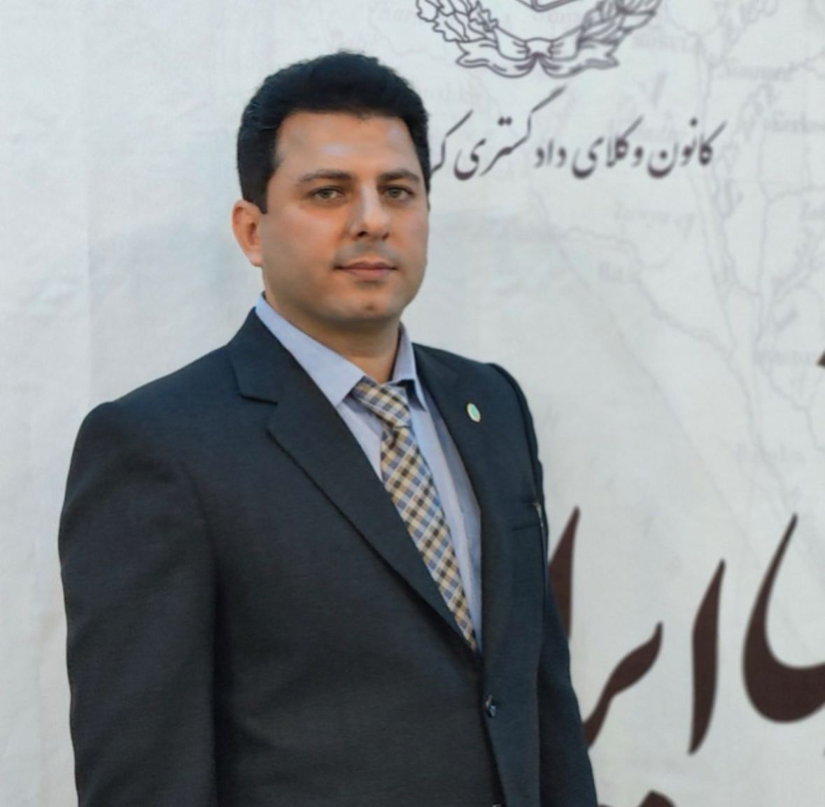 وکیل دادگستری