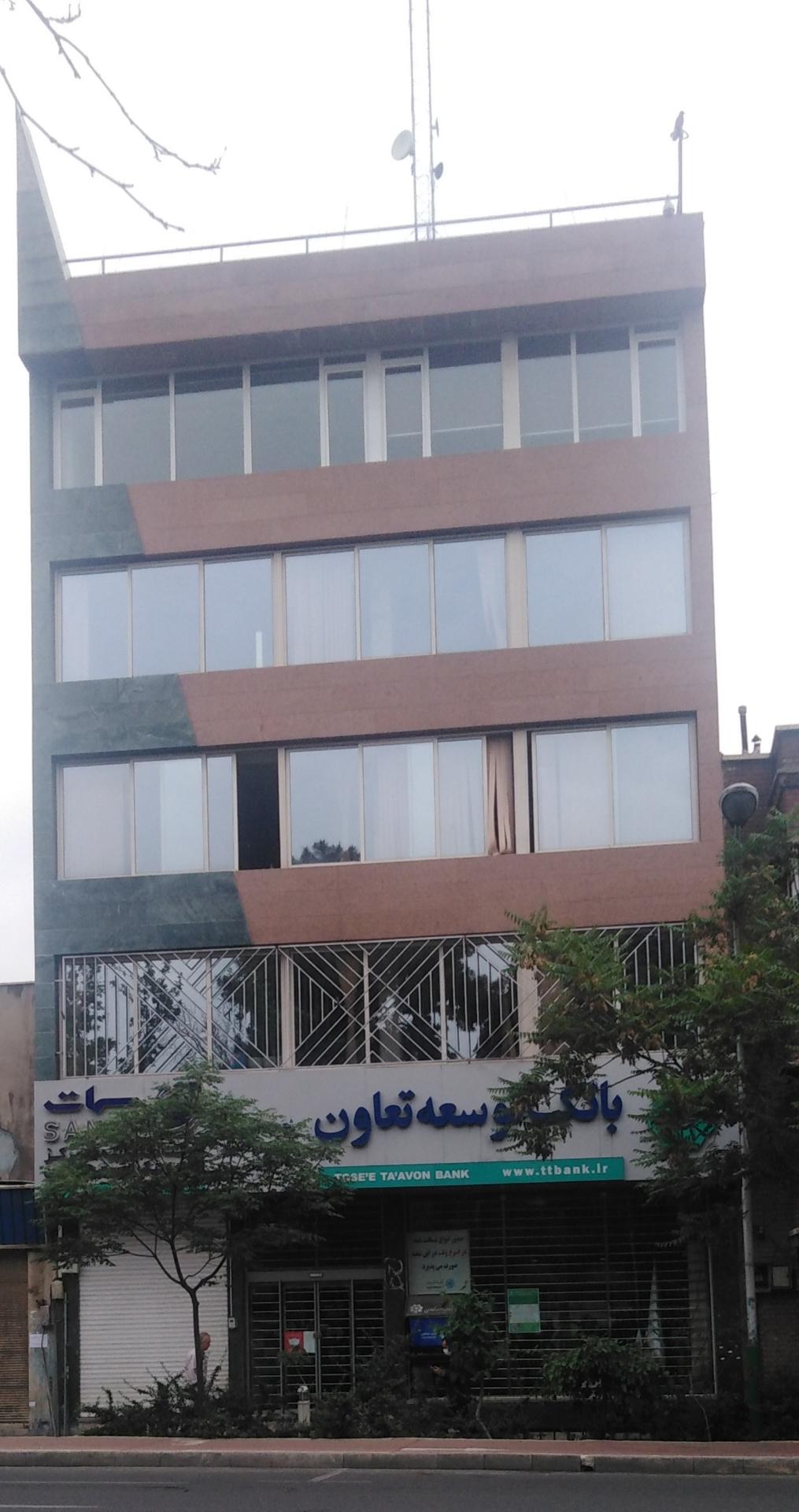 بانک توسعه تعاون شعبه تهرانپارس