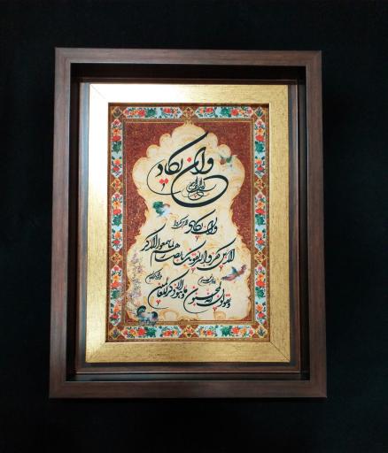 قاب سازی سعدی رضازاده