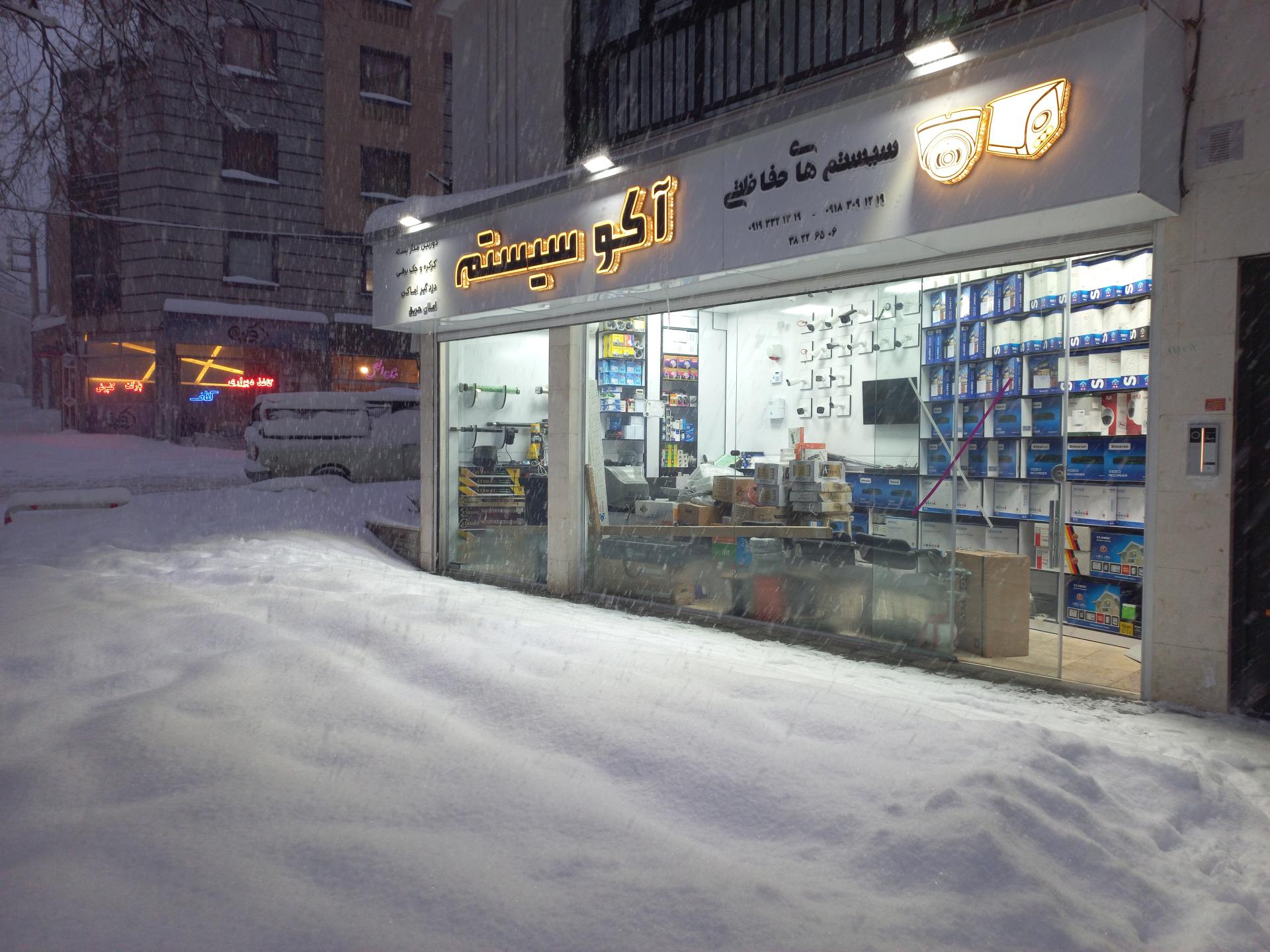 فروشگاه راسپینا