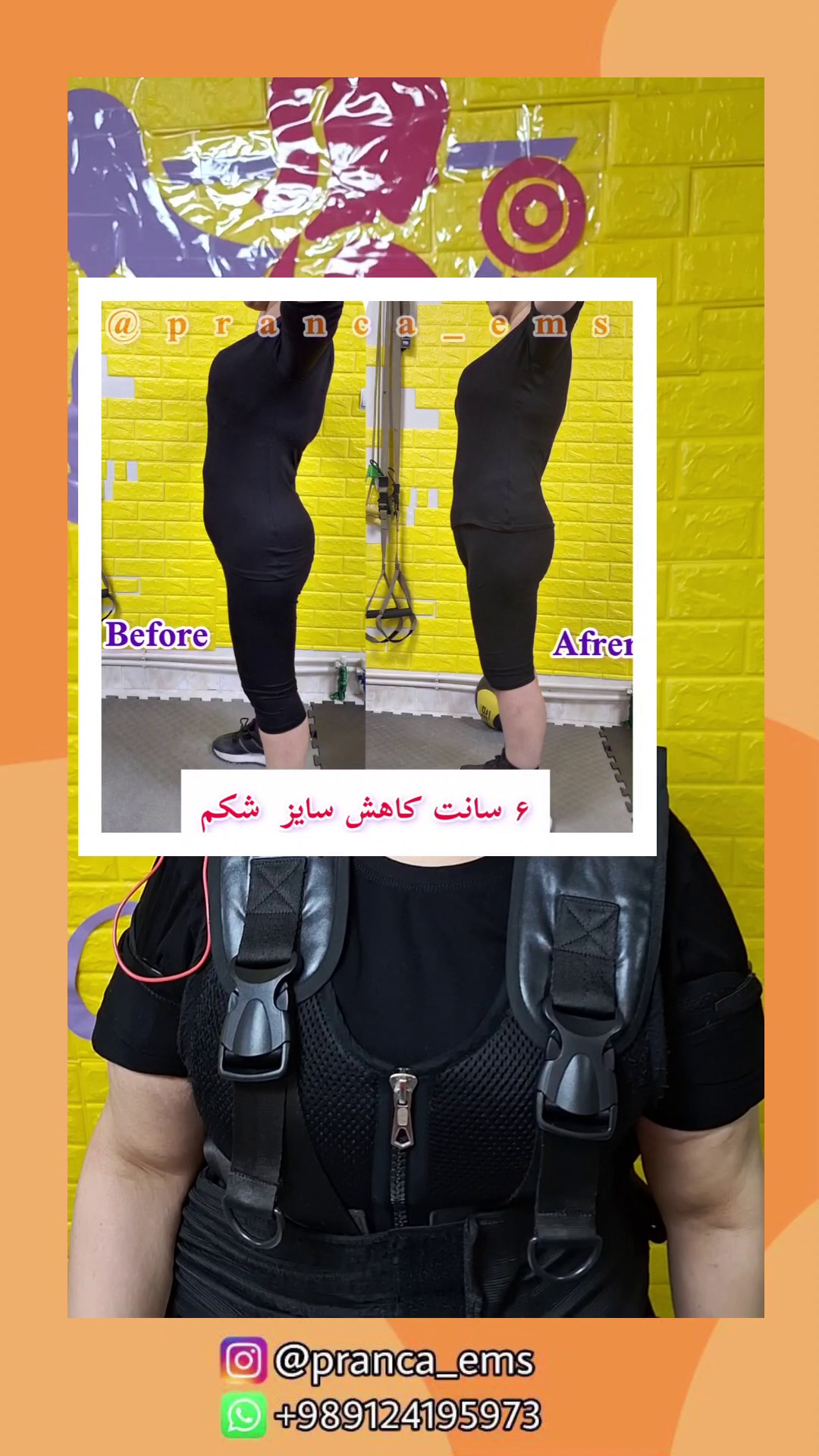 باشگاه لاغری EMS پرنسا(آقایان و بانوان)