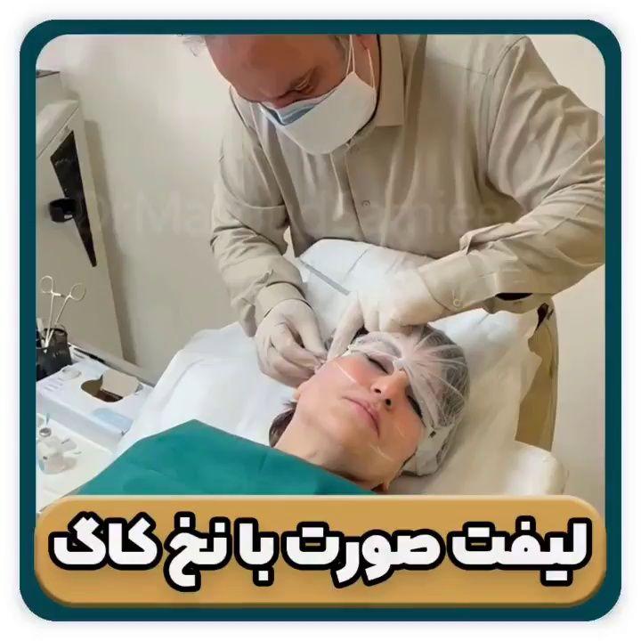 دکتر مسعود سمیعی متخصص پوست و مو