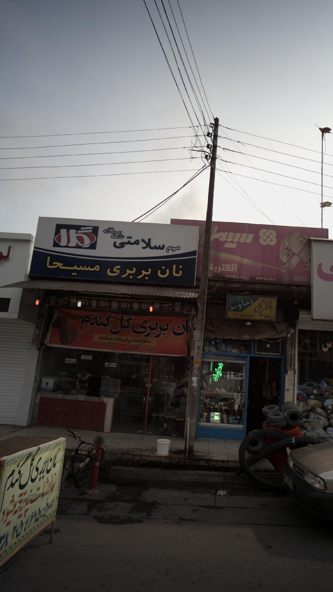 نان بربری  گل گندم