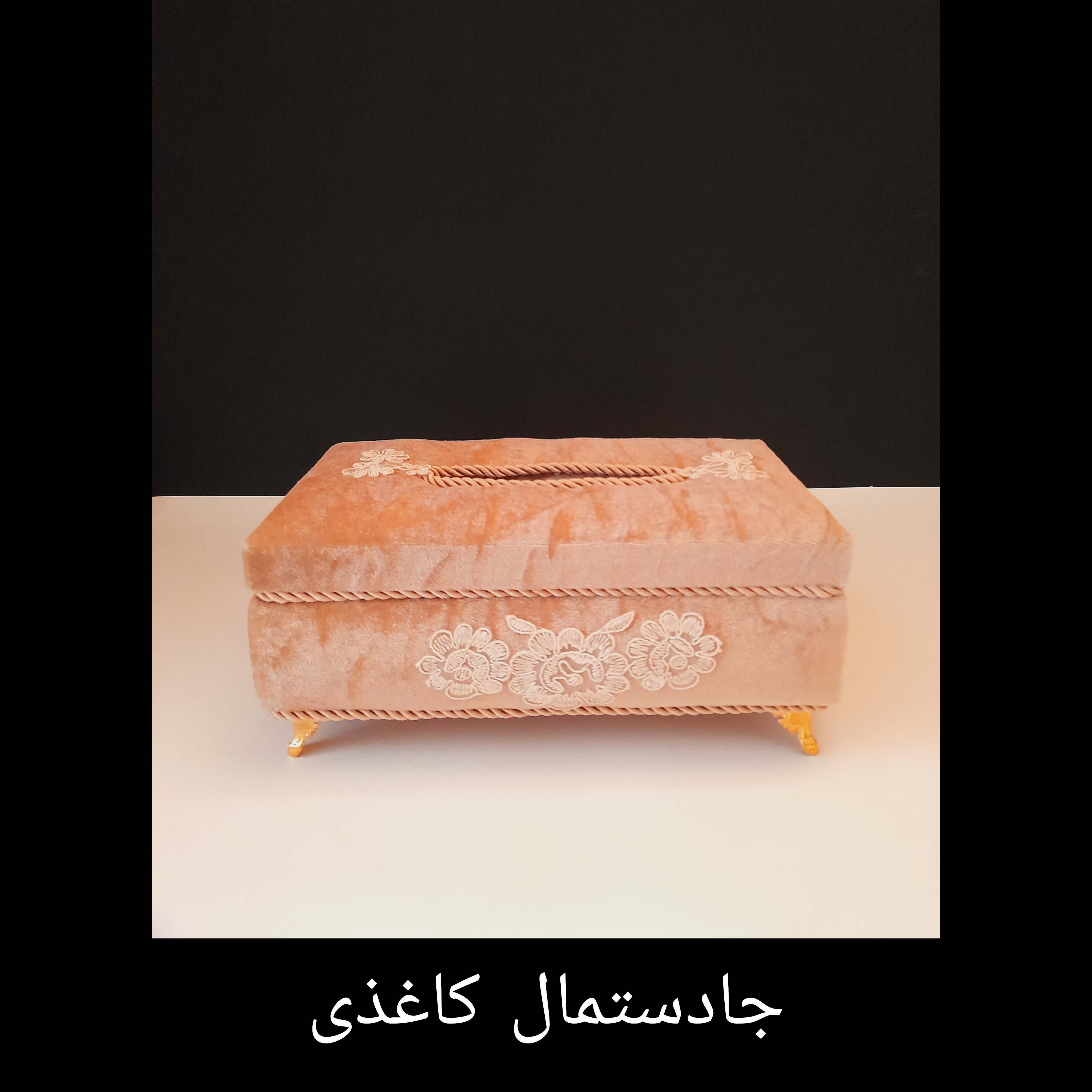 لمسه کاری سرلک