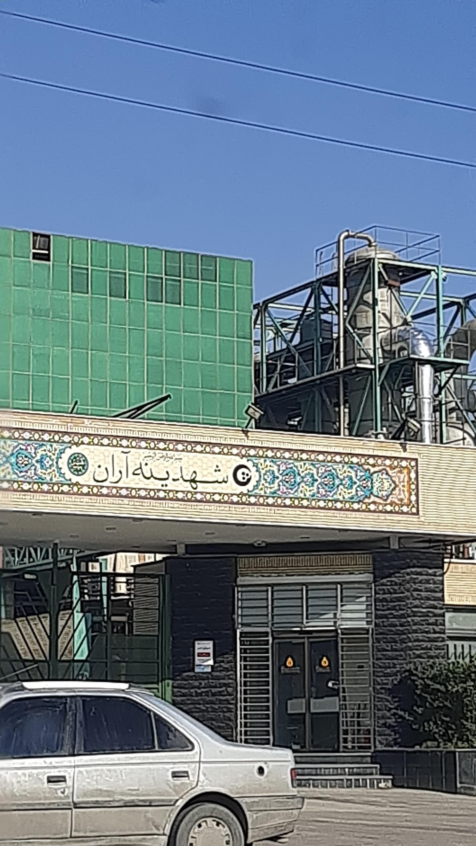 شرکت صنایع غذایی دلخواه