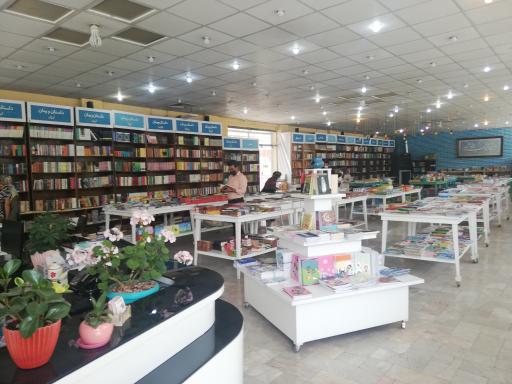 کتابفروشی به نشر